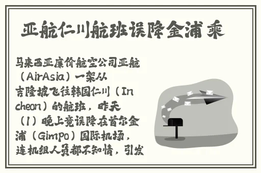 国精品**无码一区二区三区在线